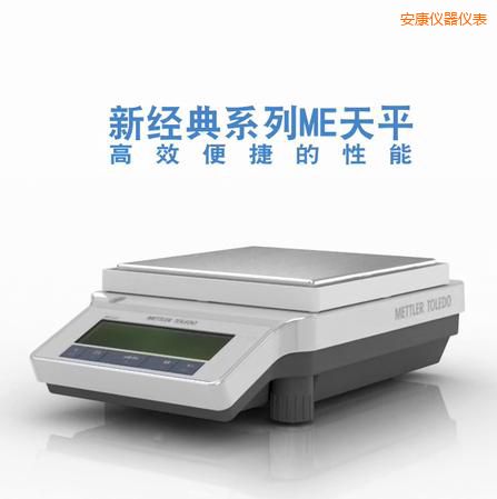 ���������ƽ,1200g,0.01g