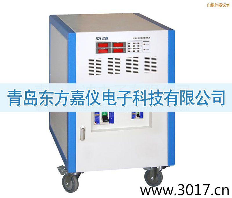 ���y�̿�ʽ���ཻ��׃�l�Դ������ݔ�룩