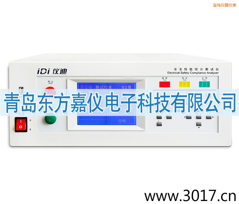 寶雞安全性能綜合測(cè)試儀(臺(tái)式八合一)