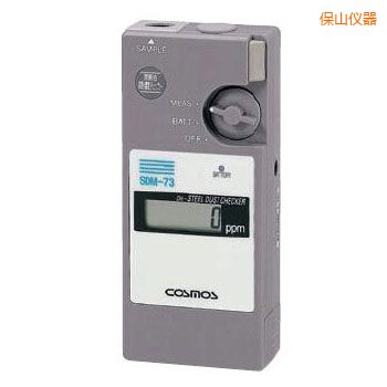 保山潤(rùn)滑油鐵粉濃度檢測(cè)器