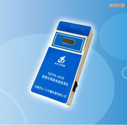 畢節(jié)便攜式菊酯快速檢測(cè)儀