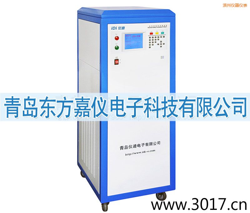 濱州安全性能綜合測試儀(內(nèi)置變頻電源八合一)