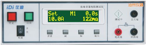 滄州接地導(dǎo)通電阻測(cè)試儀