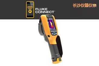 長沙工業(yè)用和商用 熱像儀