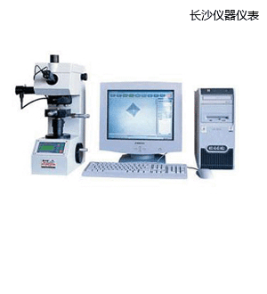 長沙圖像處理顯微維氏硬度計(jì)