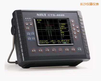 長沙數(shù)字超聲探傷儀