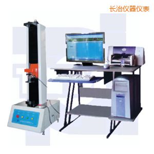 長(zhǎng)治微機(jī)控制彈簧拉壓試驗(yàn)機(jī)