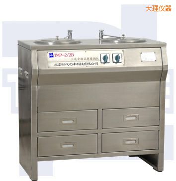 大理雙盤(pán)三速金相試樣磨拋機(jī)(部分不銹鋼)