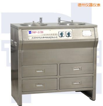 德州雙盤三速金相試樣磨拋機(jī)(全不銹鋼)