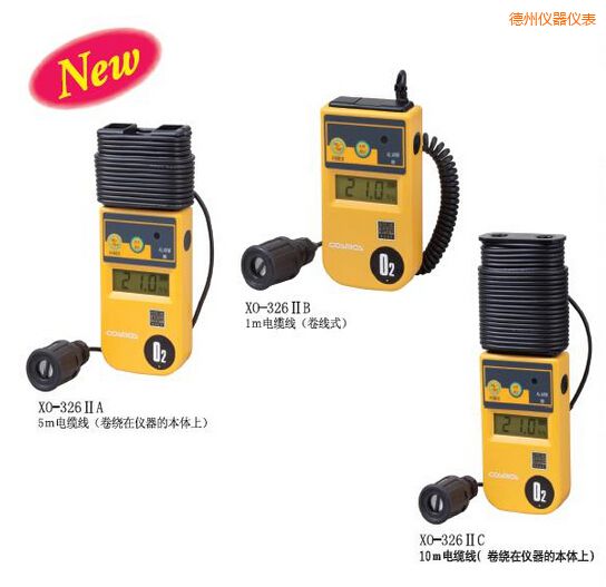 德州數(shù)字氧氣濃度計