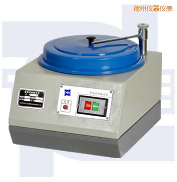 德州普通型單盤金相試樣拋光機(jī)