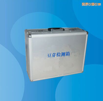 固原豆芽檢測(cè)箱
