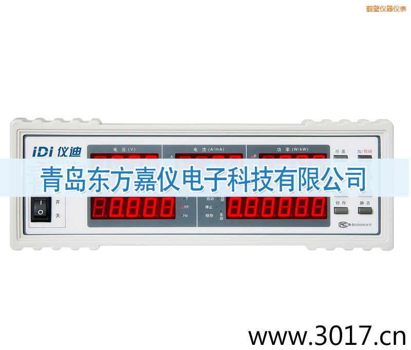 鶴壁單相電能量綜合測(cè)量儀