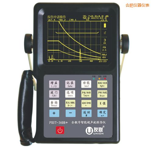 合肥全數(shù)字智能超聲波探傷儀