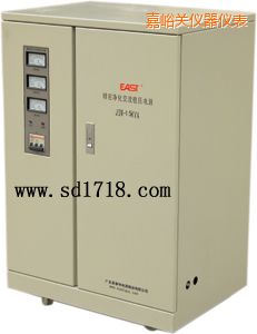 嘉峪關精密靜化交流穩(wěn)壓電源