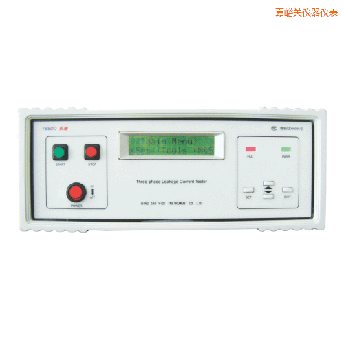 嘉峪關(guān)泄漏電流測(cè)試儀