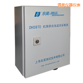 酒泉機泵群在線監(jiān)測