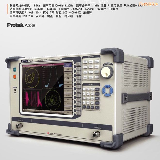 �_��ʸ���W�j�����x(8GHz)