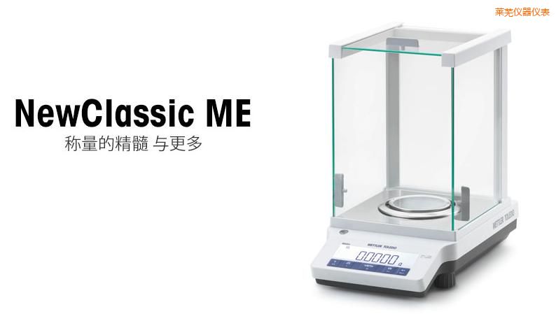 �Rʏ�����ƽ,120g,0.0001g