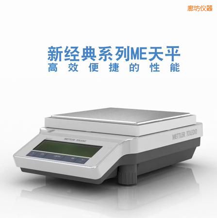 廊坊電子天平,3200g,0.01g