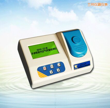 蘭州多參數(shù)室內(nèi)空氣質(zhì)量檢測儀