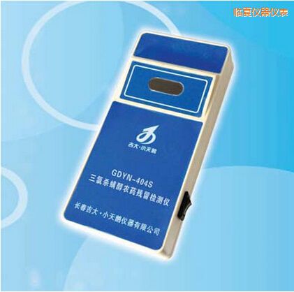 臨夏三氯殺螨醇農(nóng)藥殘留檢測(cè)儀