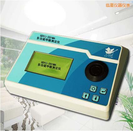 臨夏多功能甲醛測定儀