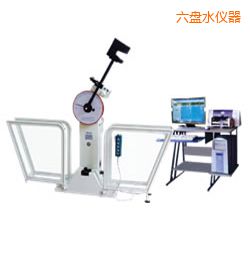 ���Pˮ΢�C���Ɣ[�N�_��ԇ�C