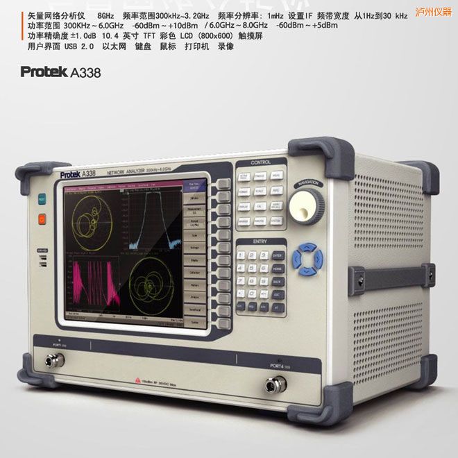 �o��ʸ���W(w��ng)�j�����x(8GHz)