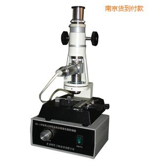 南京時(shí)代便攜式金相顯微鏡