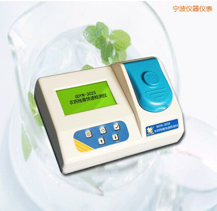 寧波農(nóng)藥殘毒快速檢測儀