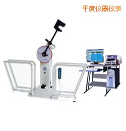平度微機(jī)控制擺錘沖擊試驗(yàn)機(jī)