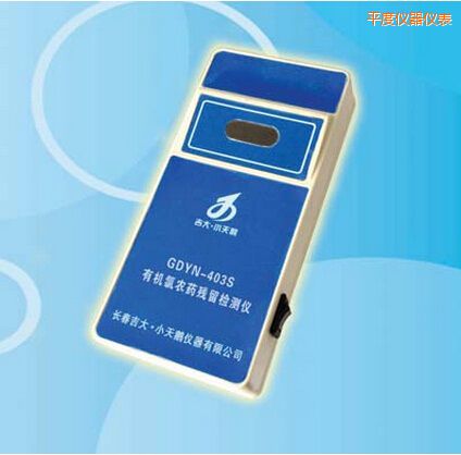 平度有機(jī)氯農(nóng)藥殘留檢測(cè)儀