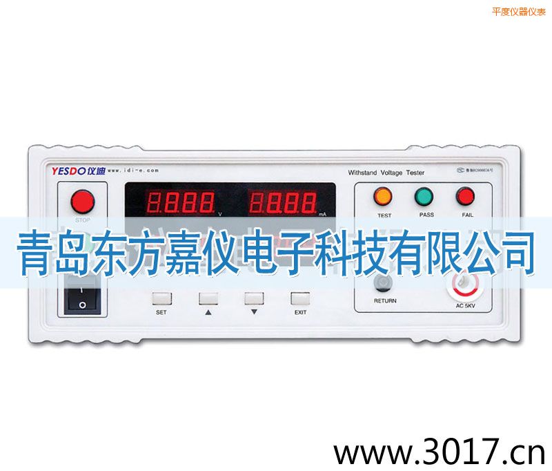平度程控耐壓測(cè)試儀