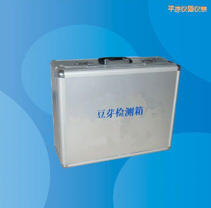平?jīng)龆寡繖z測(cè)箱