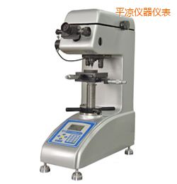 平涼時代數(shù)顯維氏硬度計