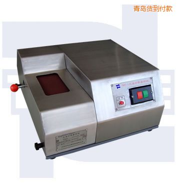 青島光譜砂帶磨樣機(jī)