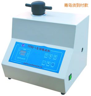 青島自動(dòng)金相巖相試樣鑲嵌機(jī)