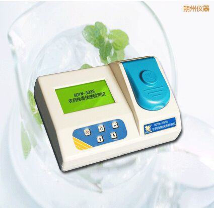 朔州農藥殘毒快速檢測儀