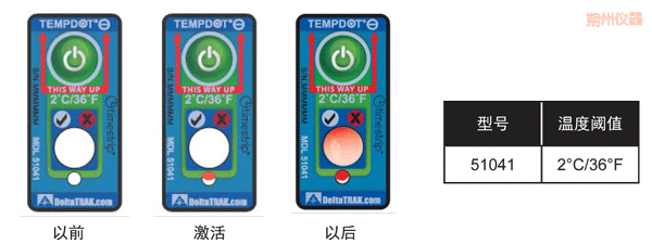 朔州溫度指示標簽 累計下降溫度的標簽