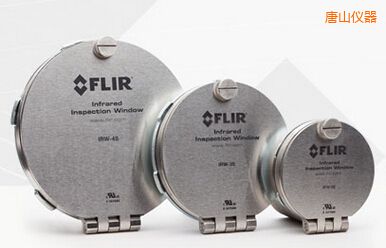 唐山3” FLIR 紅外窗口