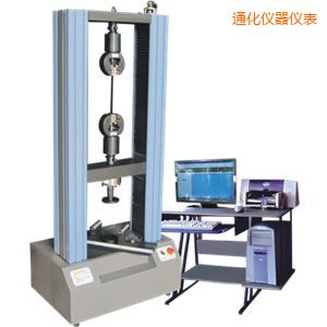 通化微機(jī)控制電子萬(wàn)能試驗(yàn)機(jī)