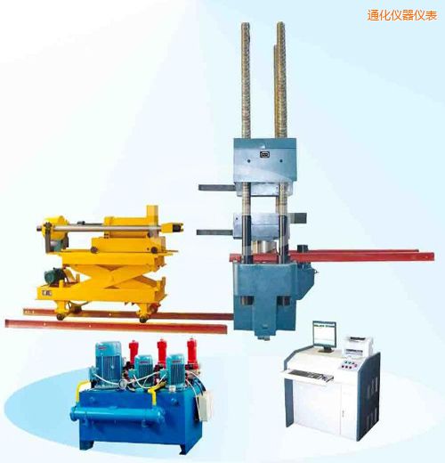 通化時代微機控制電液伺服壓剪試驗機