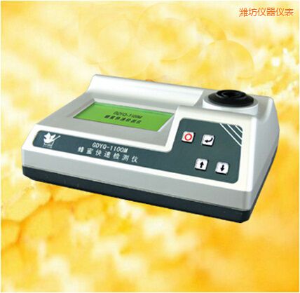 濰坊蜂蜜快速檢測(cè)儀