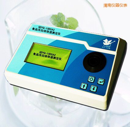 μ��ʳƷ���׉K���ٜy(c��)���x