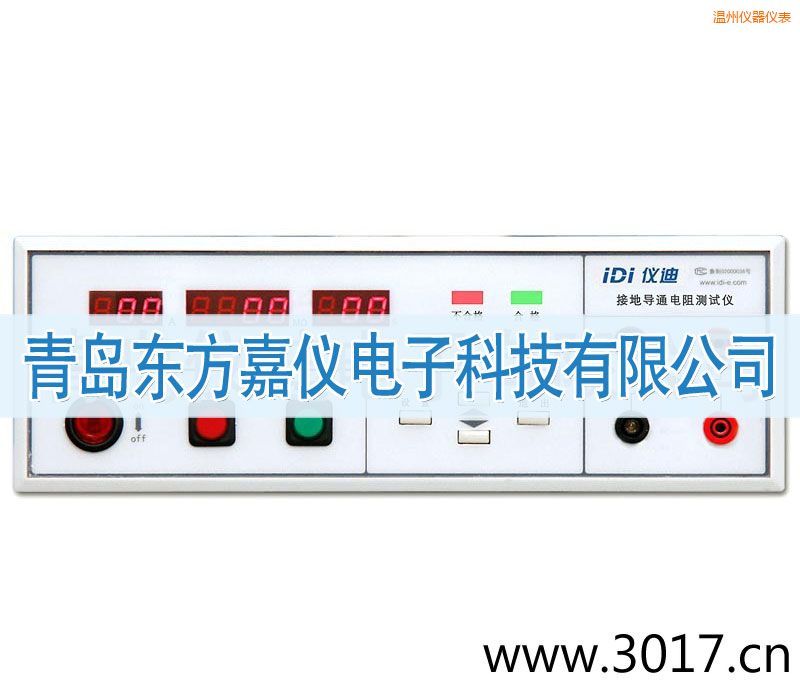 溫州接地電阻測(cè)試儀