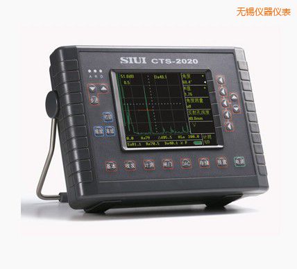 無錫數(shù)字超聲波探傷儀