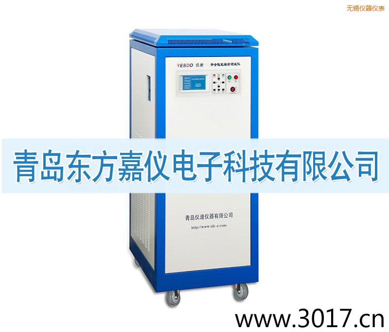 無(wú)錫安全性能綜合測(cè)試儀(普通型六合一)