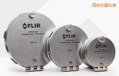 西安2” FLIR 紅外窗口