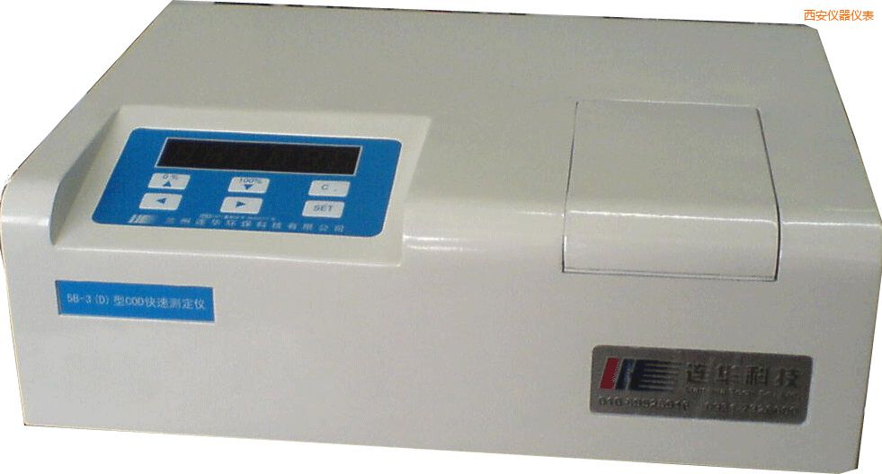 西安經濟型COD速測儀